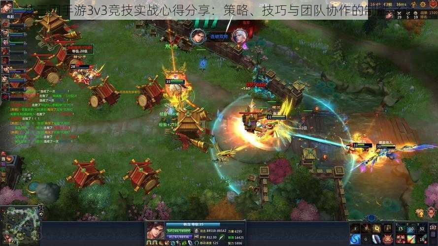 梦三国手游3v3竞技实战心得分享：策略、技巧与团队协作的制胜之道