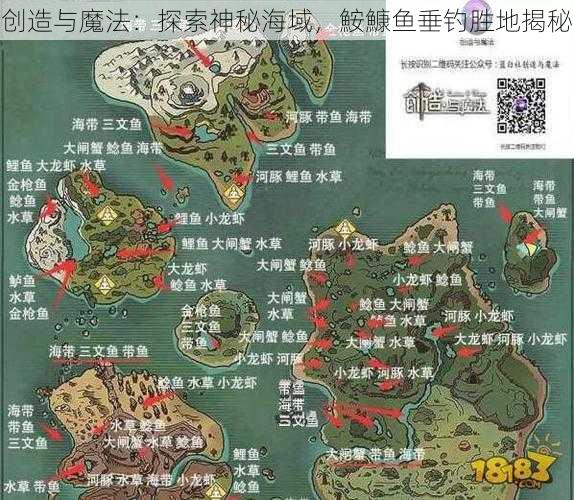 创造与魔法：探索神秘海域，鮟鱇鱼垂钓胜地揭秘