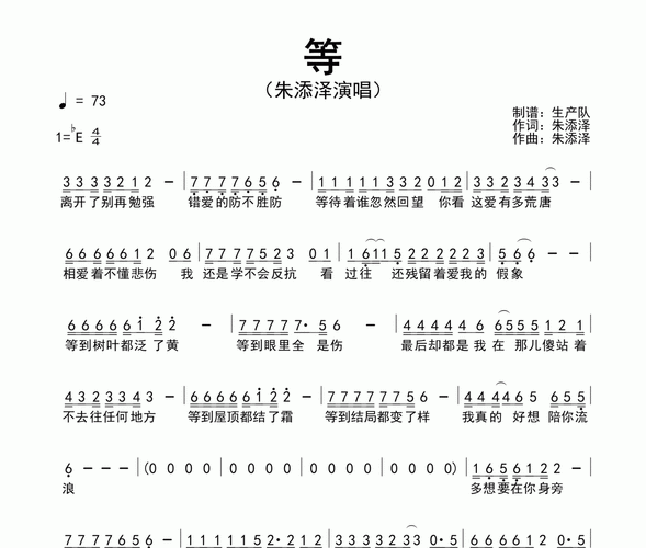 等一下1分11秒原声是什么,等一下1 分 11 秒原声是什么？