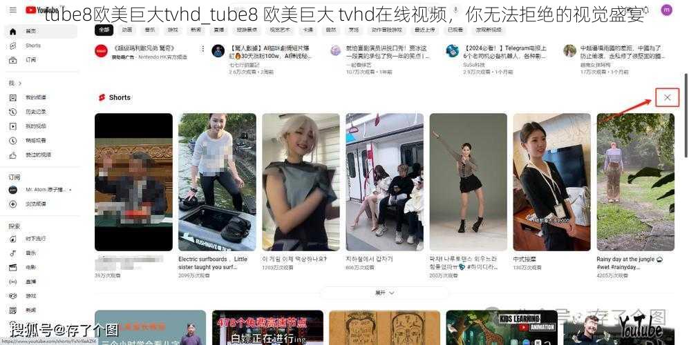 tube8欧美巨大tvhd_tube8 欧美巨大 tvhd在线视频,你无法拒绝的视觉盛宴