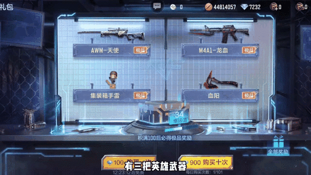 穿越火线手游钻石礼包更新周期揭秘:多久更新一次成焦点关注话题