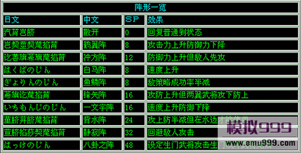 吞食天地2武将属性点复制攻略：详解复制流程与技巧，提升角色战力新姿势